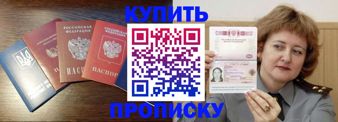временная регистрация госуслуги в Черноголовке